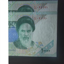 جفت