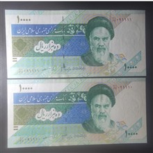 جفت