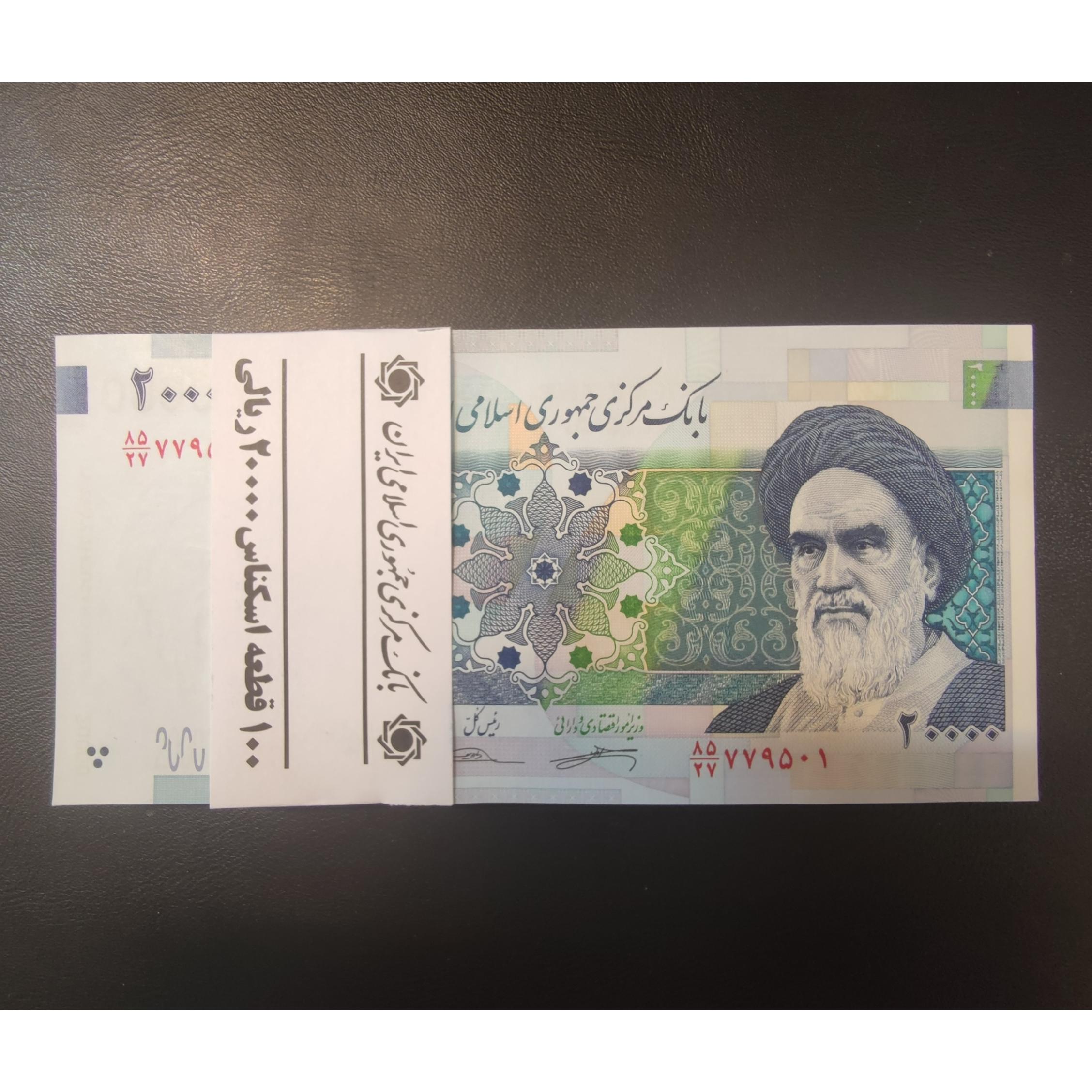 بسته کامل 2000 تومانی امضای کرباسیان سیف