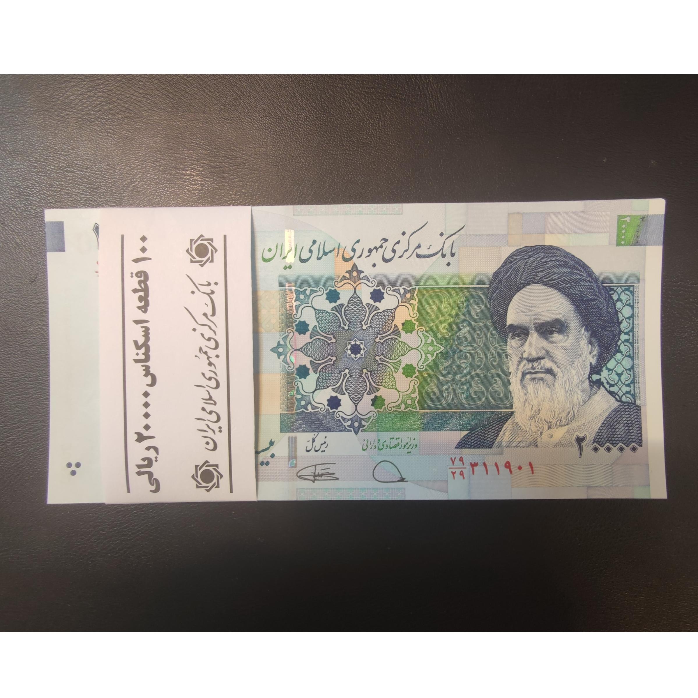 بسته کامل 2000 تومانی امضای دژپسند کمیجانی