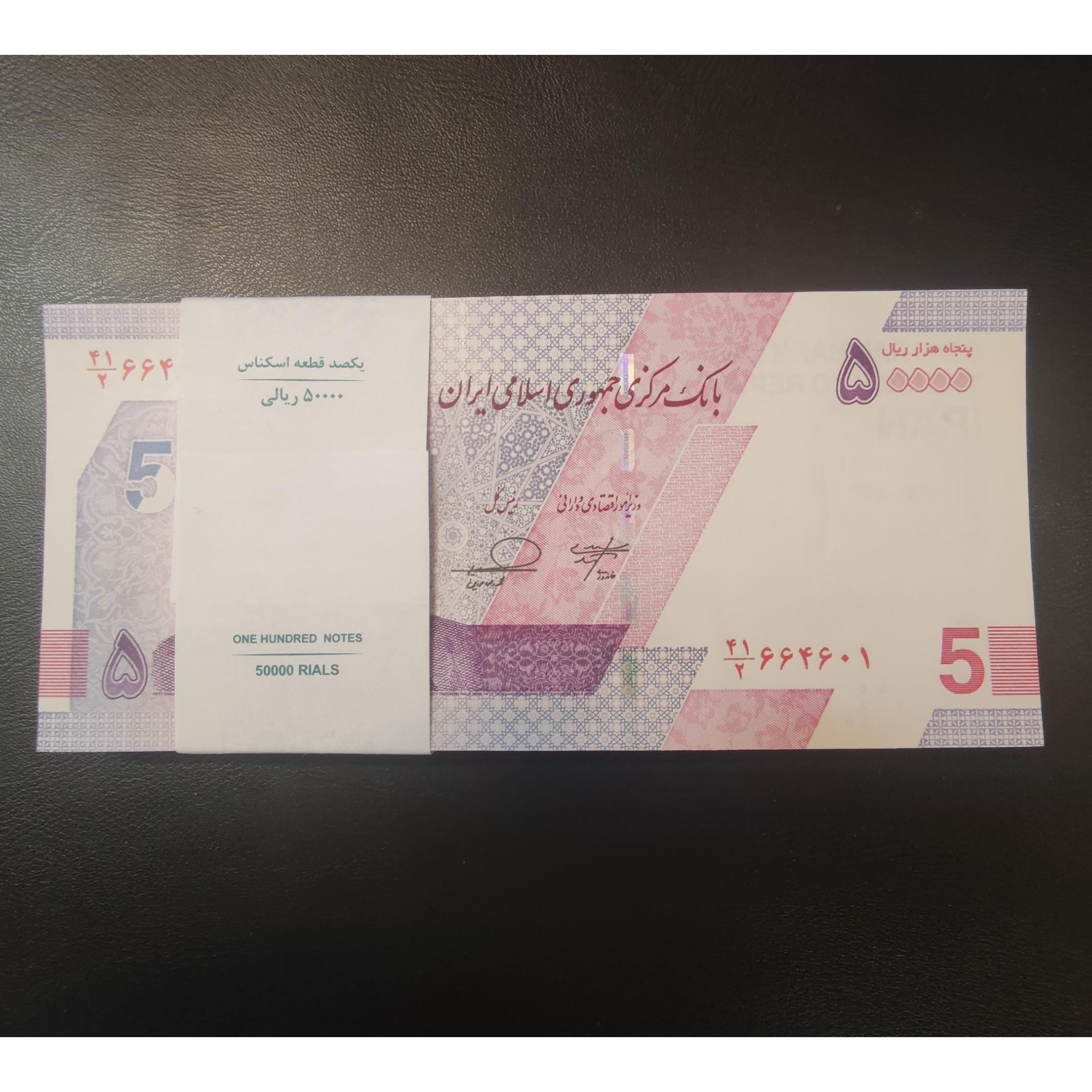 بسته 5000 تومانی خاندوزی فرزین شماره مزاحم و تکرار