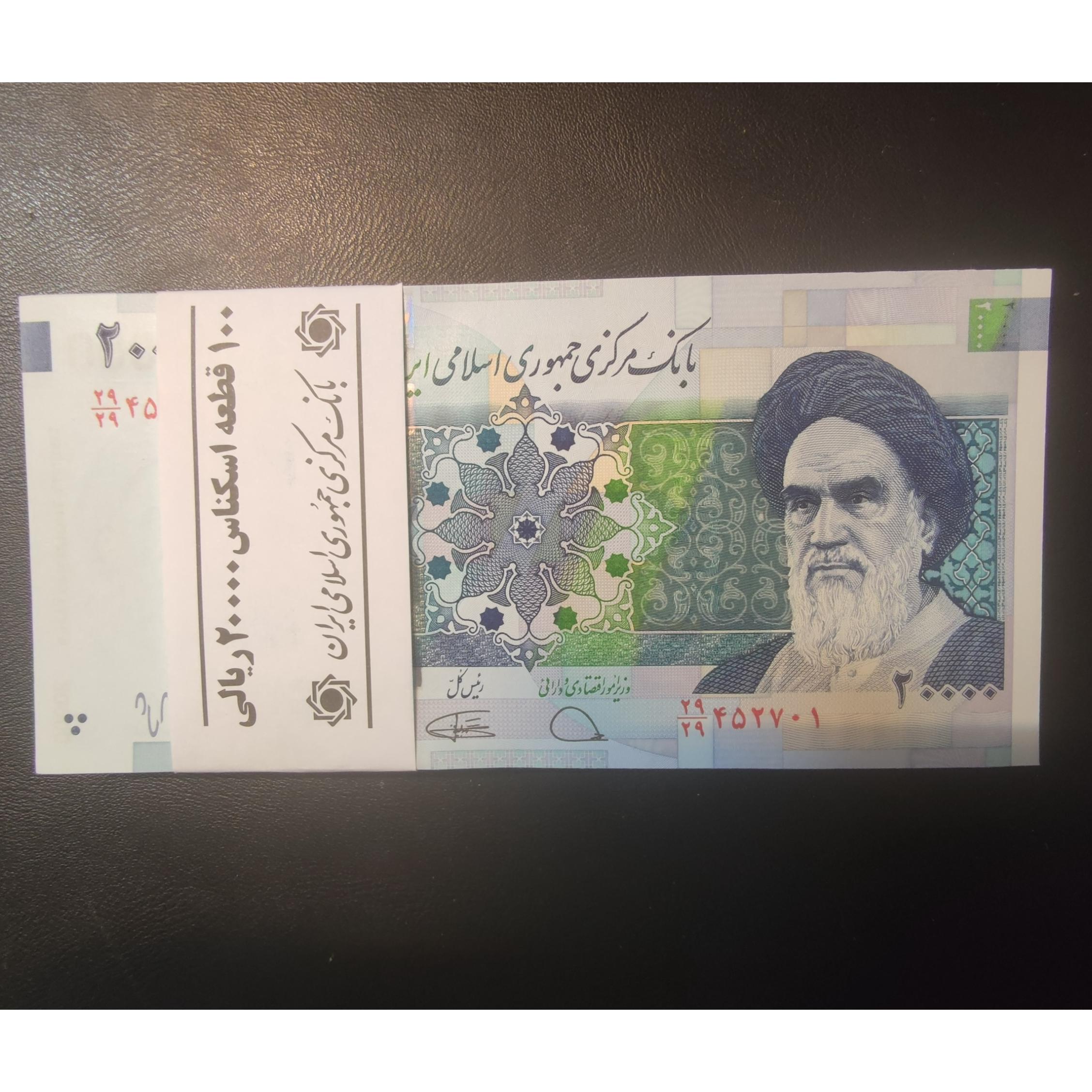 بسته 2000 تومانی دژپسند کمیجانی کسر یکسان 2929