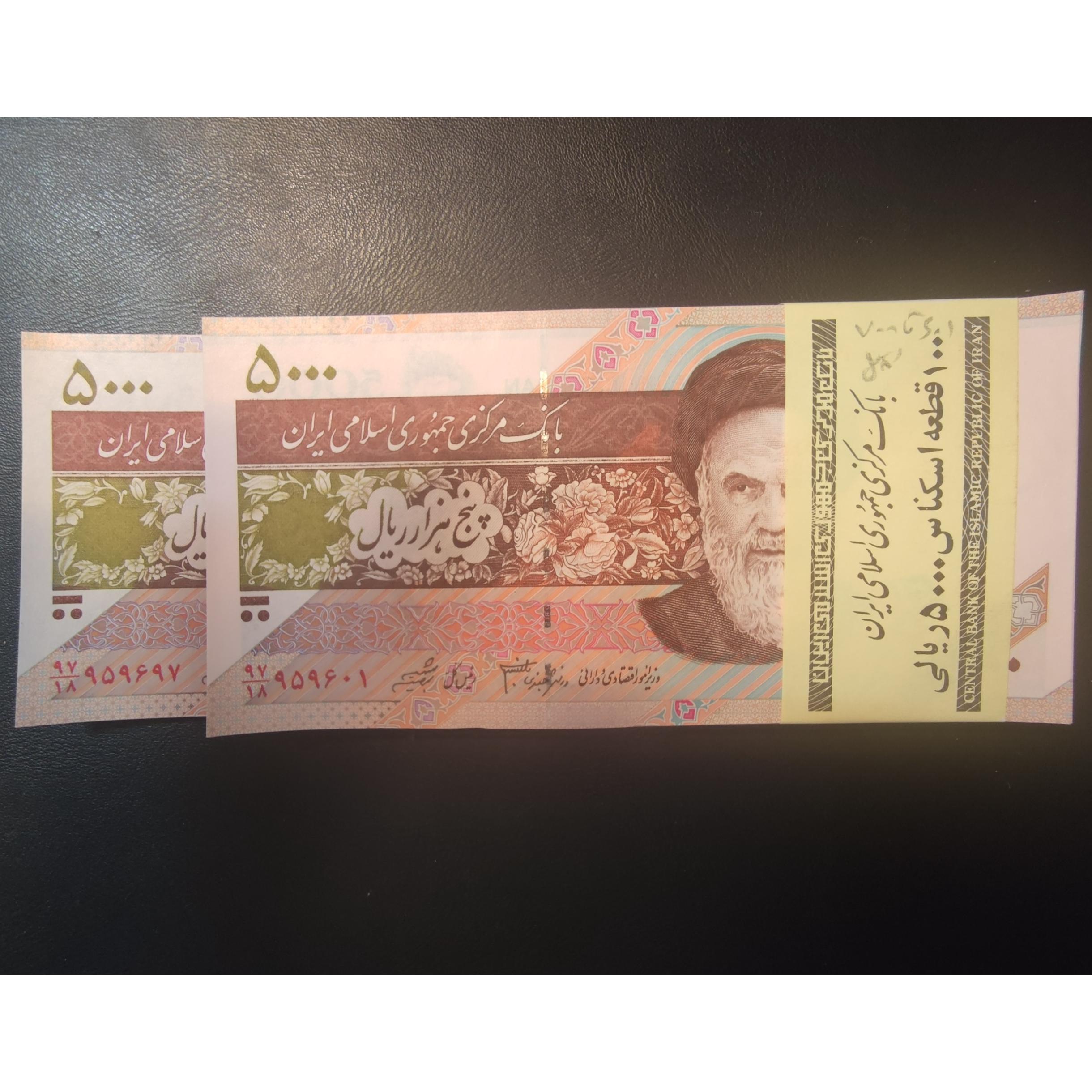بسته 500 تومانی دانش شیبانی گل وبلبل959697افزایشی