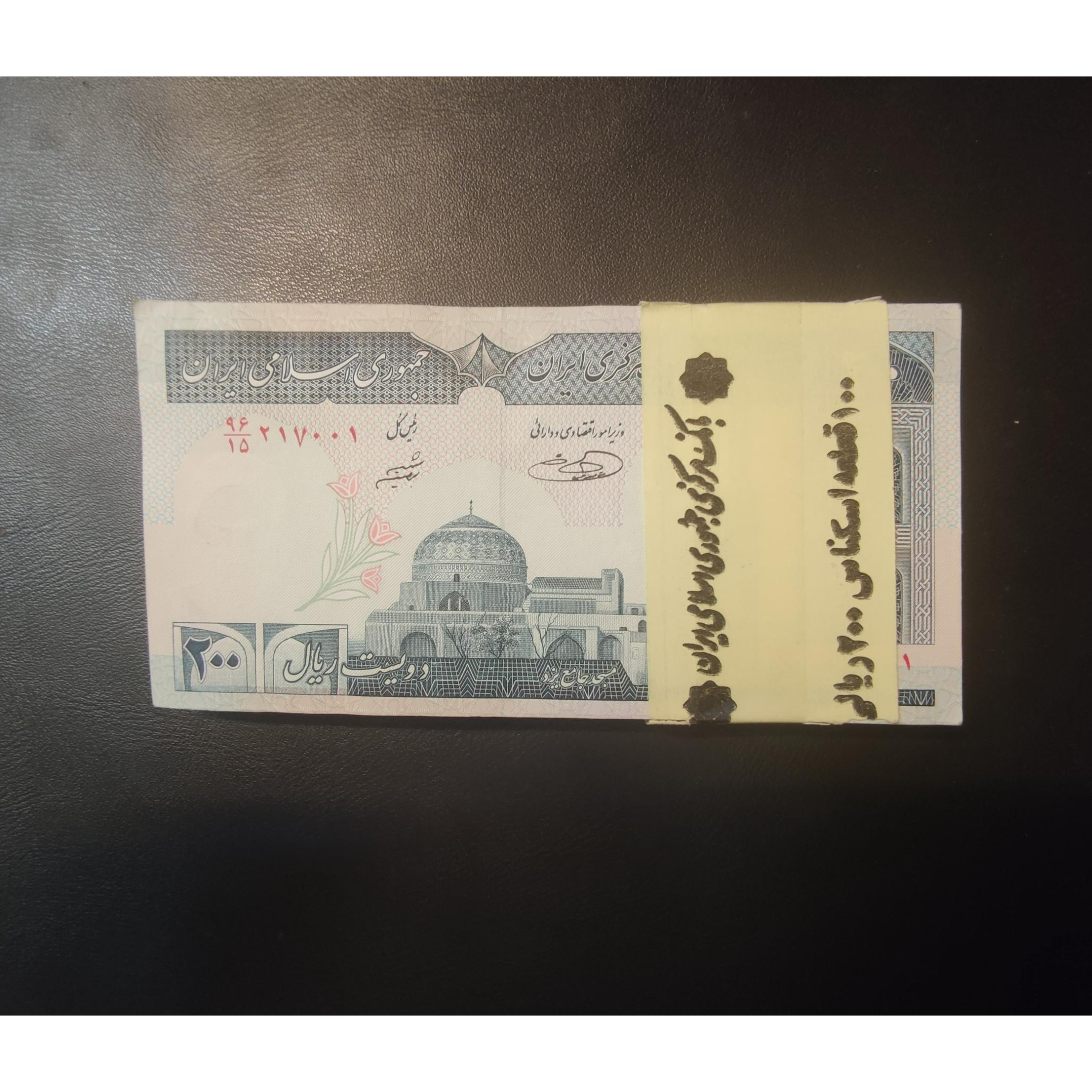 بسته 20 تومانی حسینی شیبانی-ارورفیلیگران دربرخی