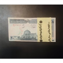بسته