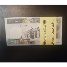 بسته