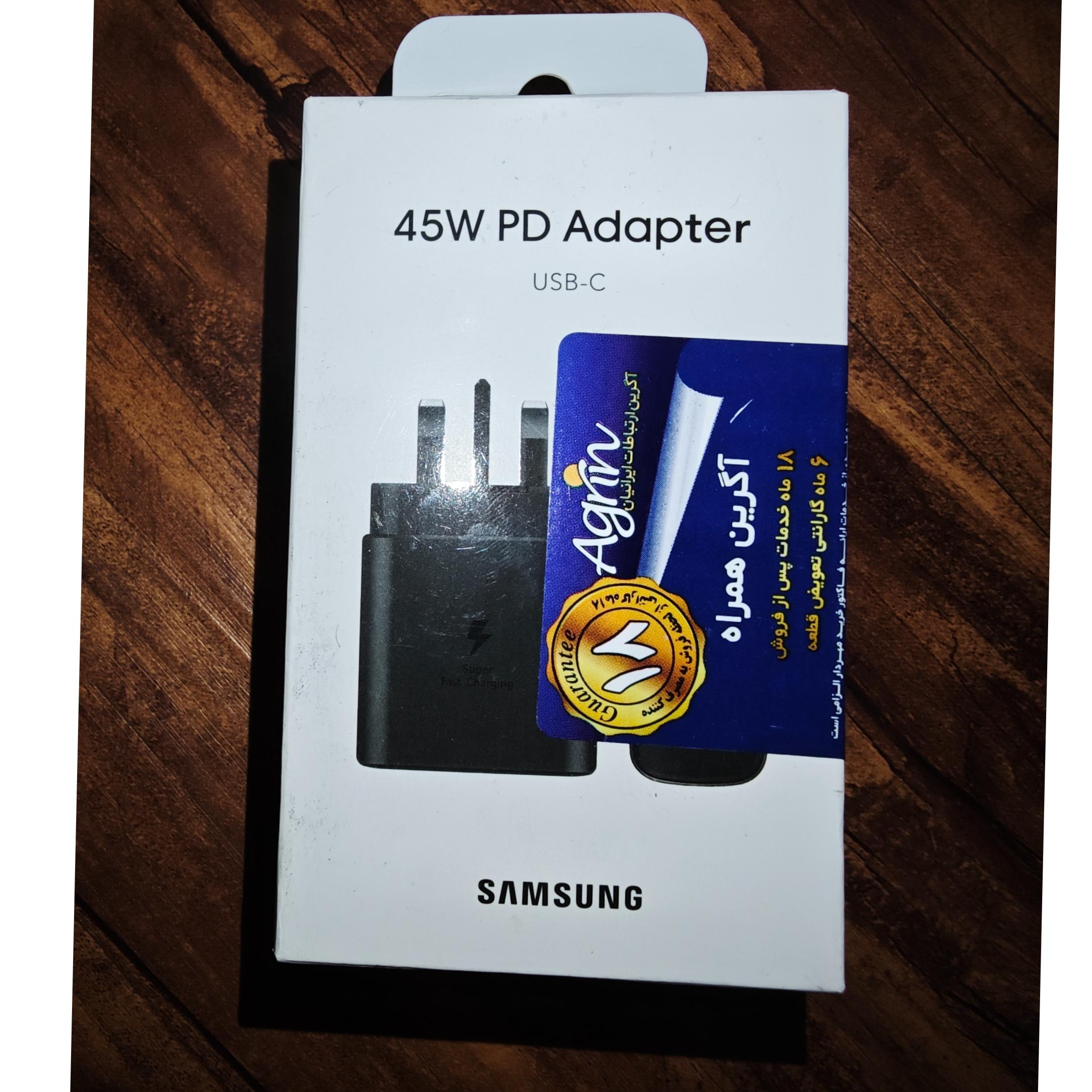 شارژر اورجینال 45w سامسونگ