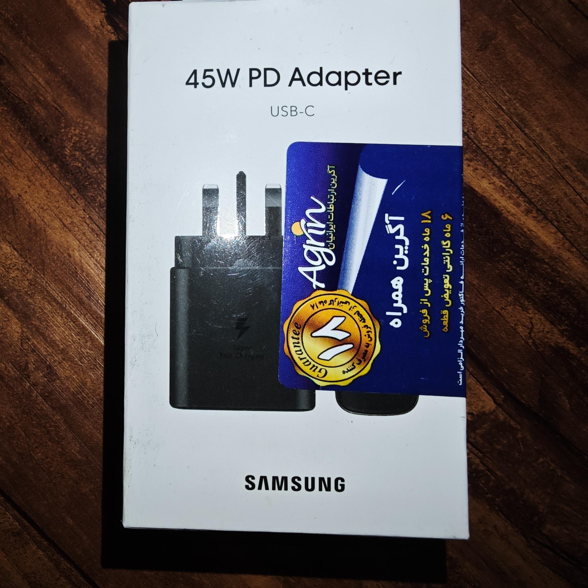 شارژر اورجینال 45w سامسونگ