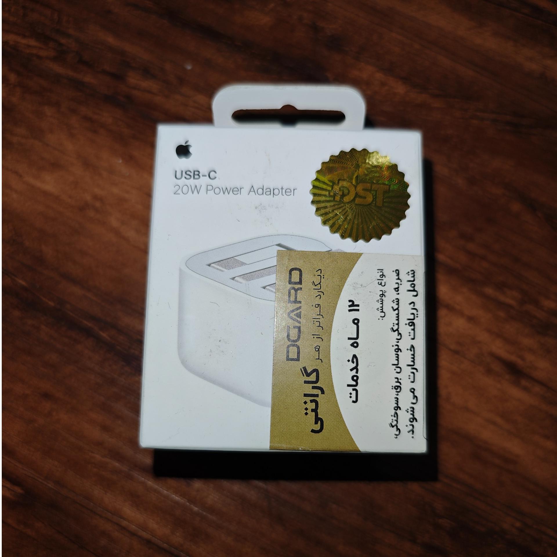 شارژر اورجینال 20w اپل با گارنتی