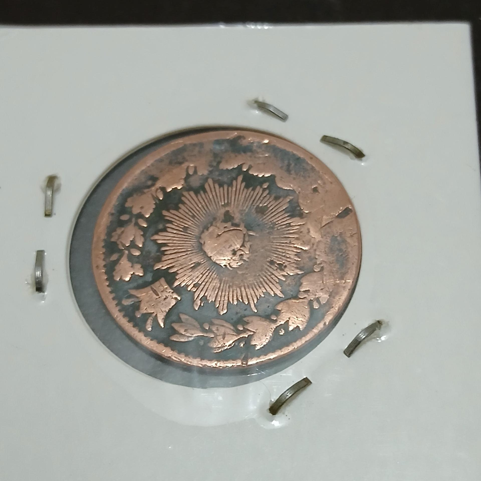 سکه 50دینار ناصری