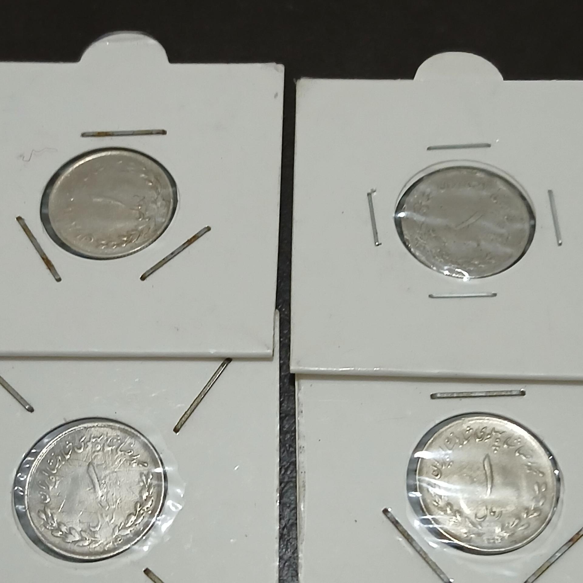 سکه 1ریالی مصدق