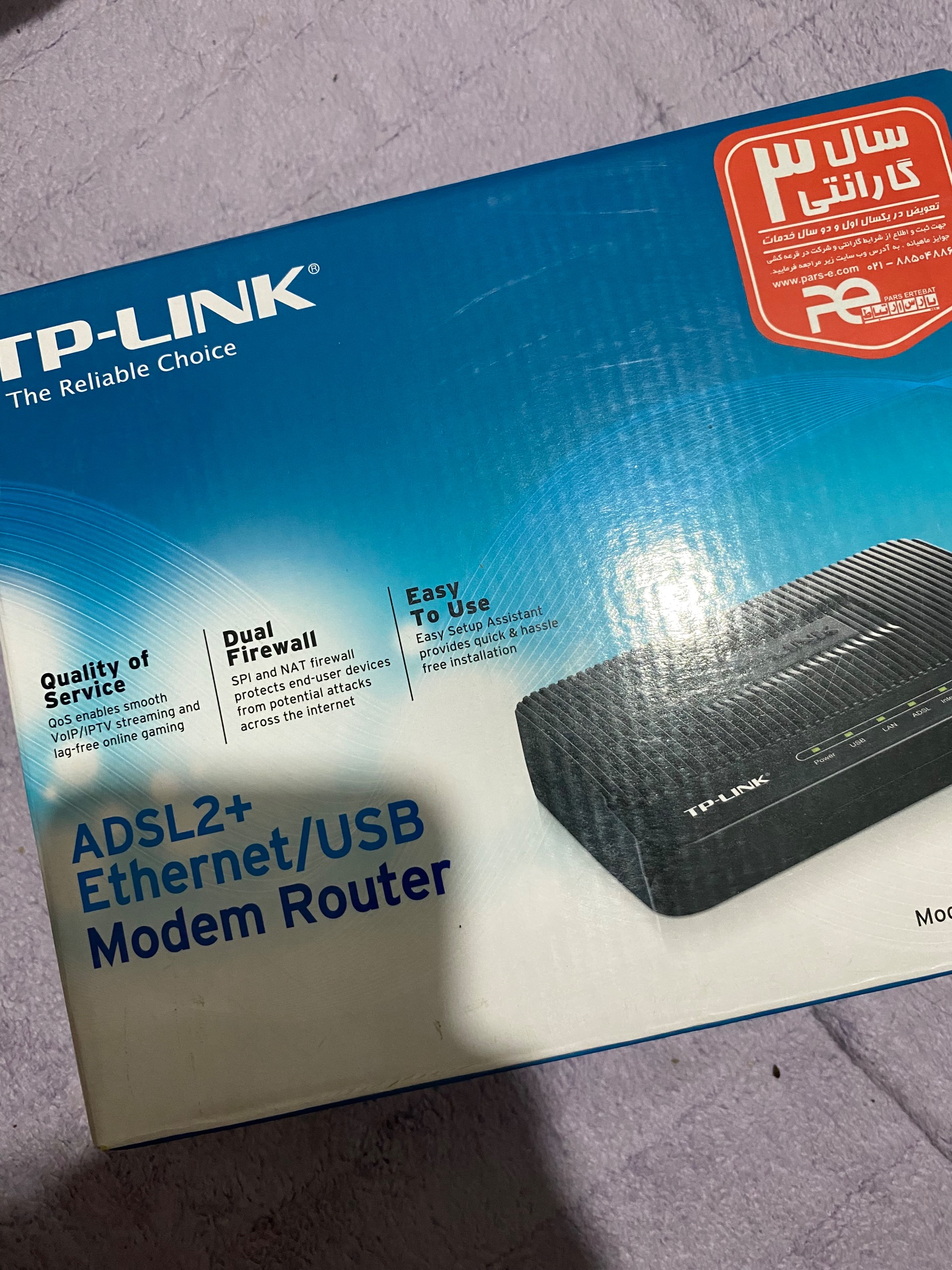 مودم tp-link یو اس بی دار