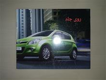 کاتالوگ