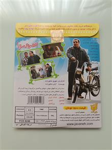 فیلم