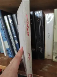 عروسی