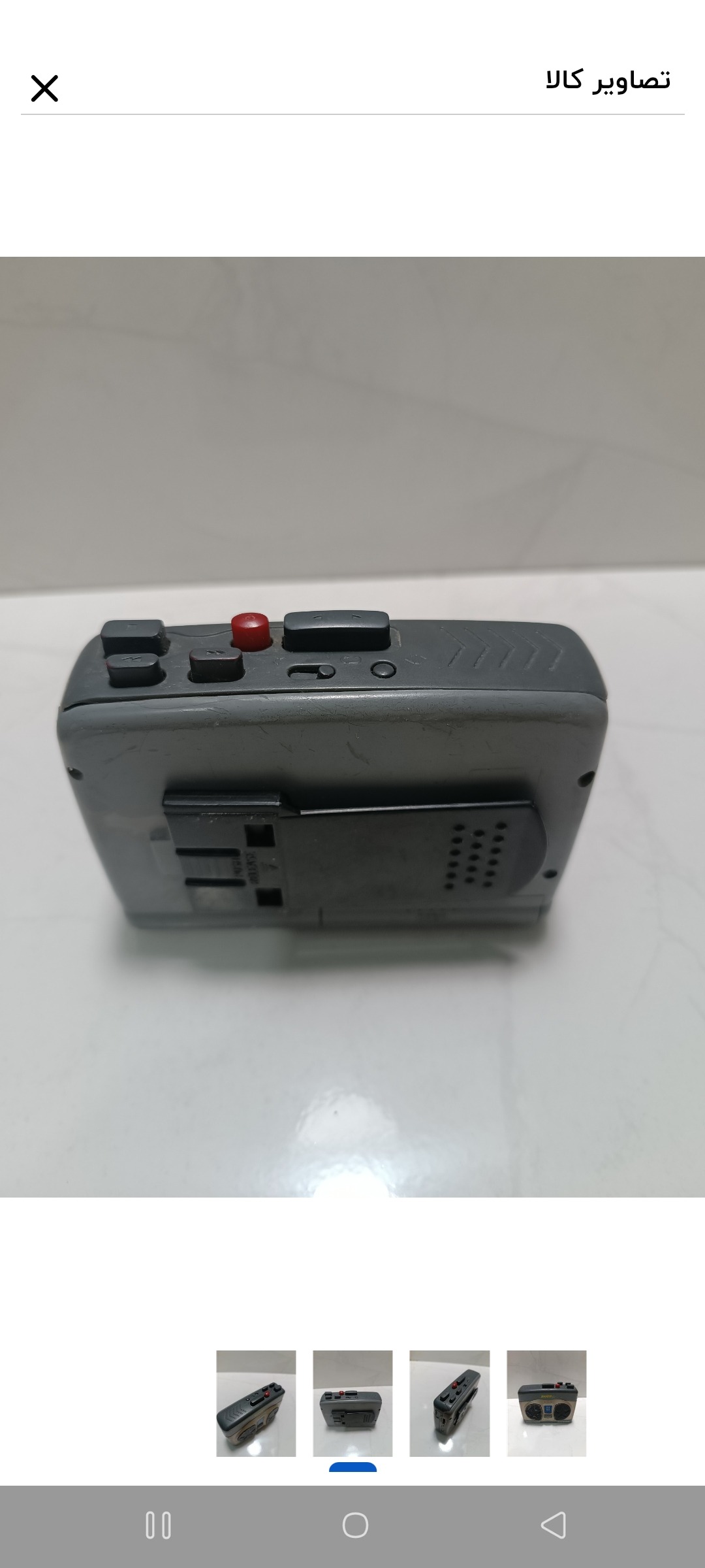 واکمن دولبه سانی