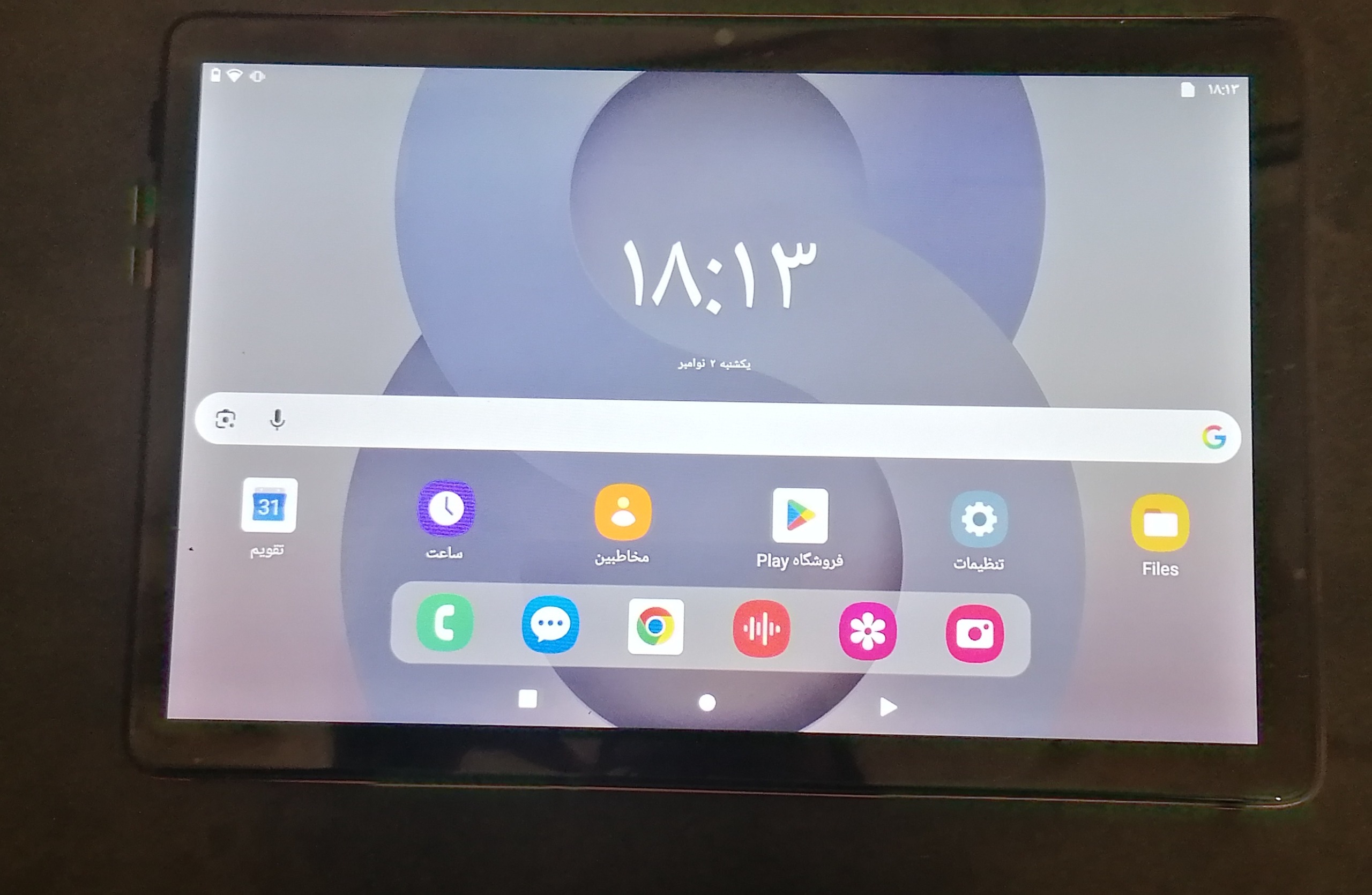 تبلت Umiio S25 Ultra همراه با کیبورد