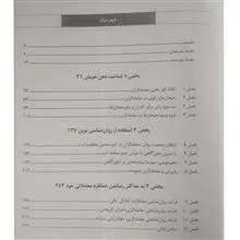 معامله
