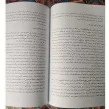 معامله
