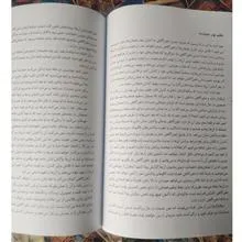 معامله