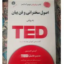 اصول