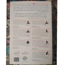 اصول