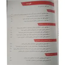 اصول