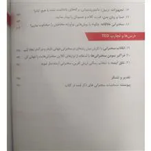 اصول