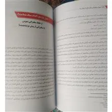 اصول