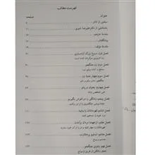 زن