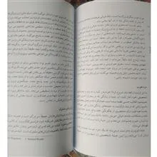 زن