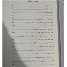 راز