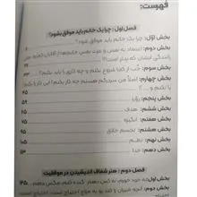 راز