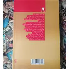 الهه
