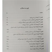 الهه