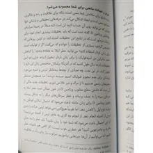 الهه