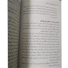 الهه