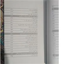 ژرفای
