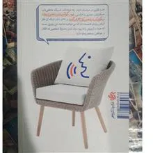 راه
