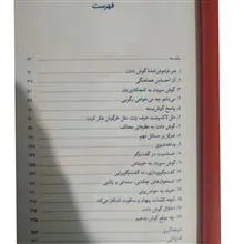 راه