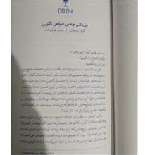 راه