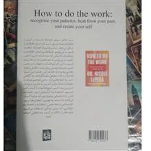 نجات