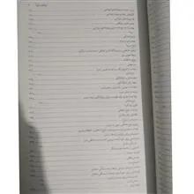 نجات