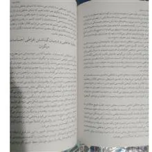 نجات