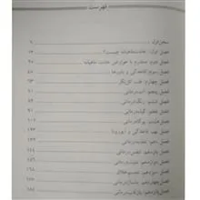 عادت
