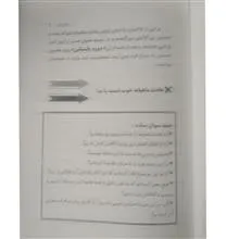 عادت