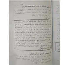 عادت