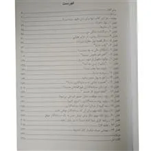 زن