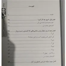 فاجعهای