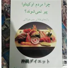 چرا
